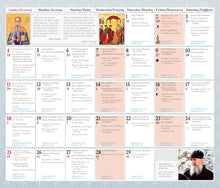 Load image into Gallery viewer, St. Anthony&#39;s 2024 Calendar
