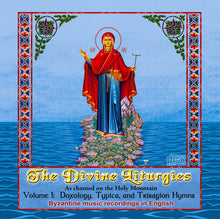 Load image into Gallery viewer, The Divine Liturgies as Chanted on the Holy Mountain CD (in English)