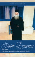 St. Anthony's Greek Orthodox Monastery Bookstore