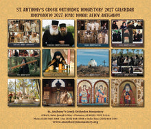 Load image into Gallery viewer, St. Anthony's Monastery 2027 Calendar
