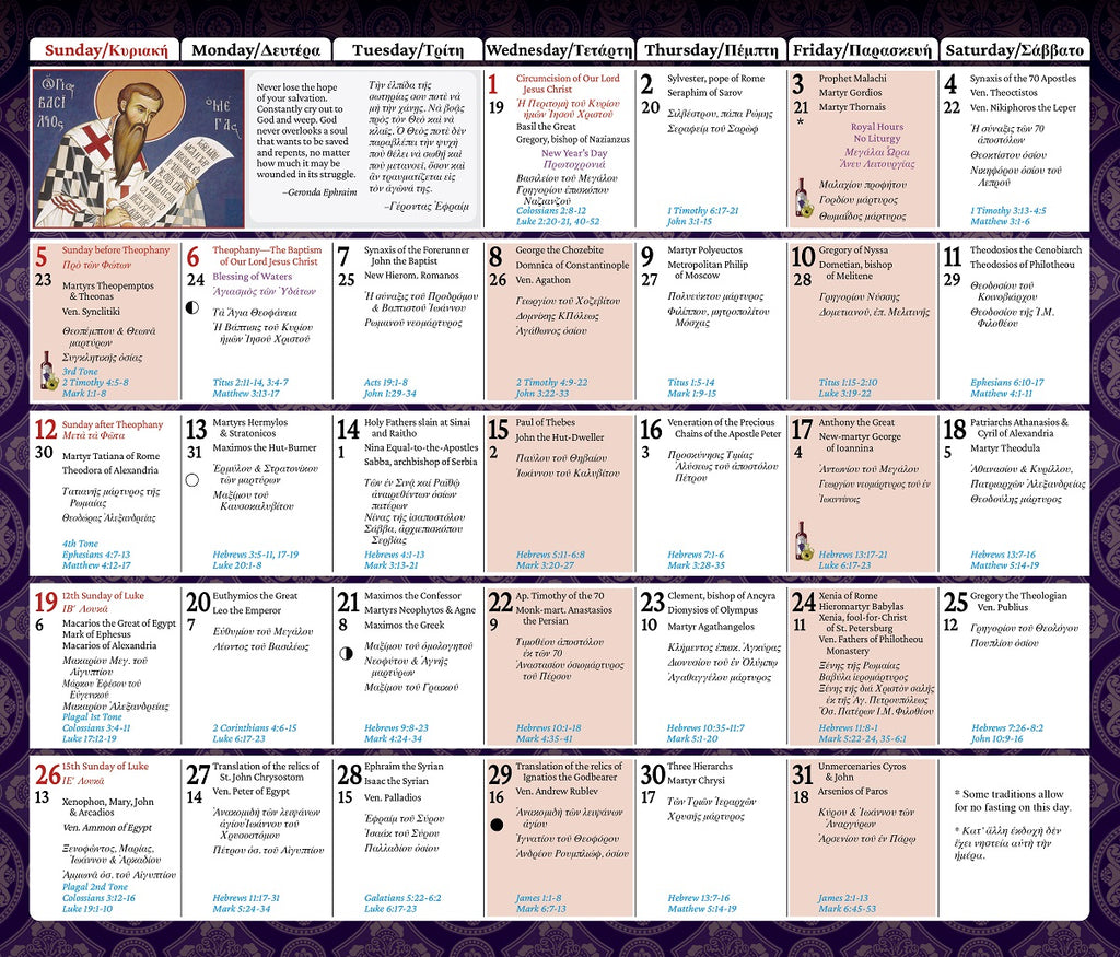 Orthodox Calendar 2025 Pdf Orthodox Calendar 2025 Pdf