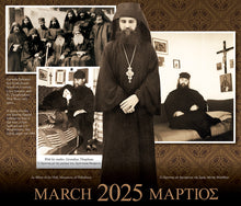 Load image into Gallery viewer, St. Anthony&#39;s Monastery 2025 Calendar
