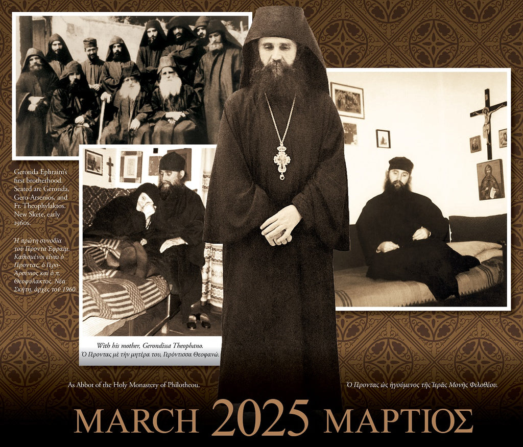 St. Anthony's Monastery 2025 Calendar St. Anthony's Greek Orthodox