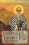St. Anthony's Greek Orthodox Monastery Bookstore