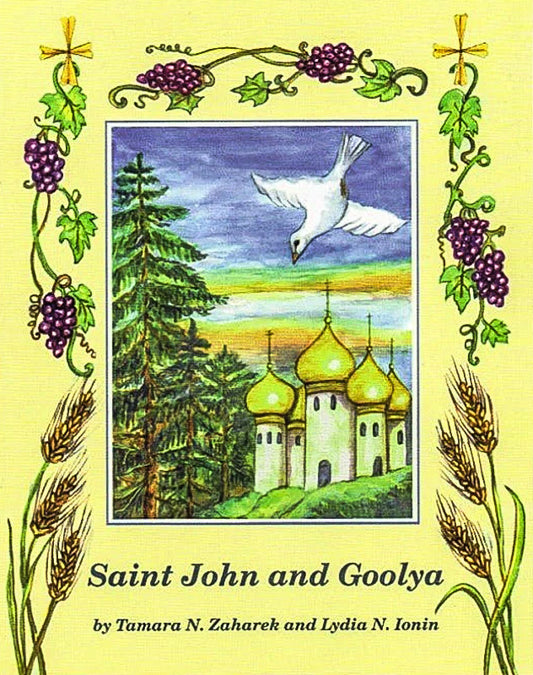 San Juan y Goolya