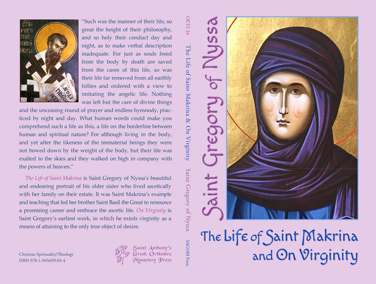 La vida de Santa Macrina & Sobre la virginidad