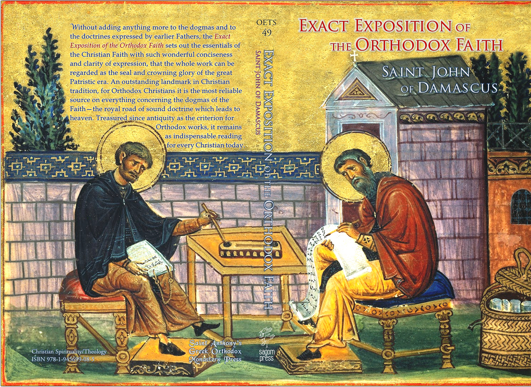 Exact Exposition of the Orthodox Faith