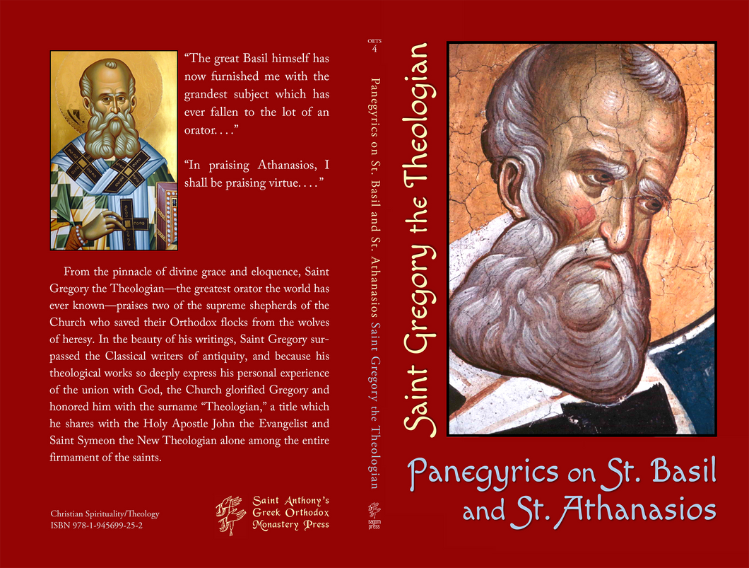 Panegyrics on Saint Basil and Saint Athanasios