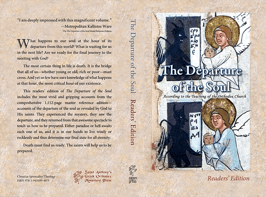 The Departure of the Soul: Reader's Edition