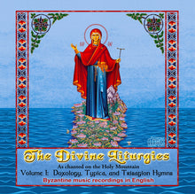 Φόρτωση εικόνας στο εργαλείο προβολής Συλλογής, The Divine Liturgies as Chanted on the Holy Mountain CD (in English)
