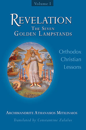 Revelation: The Seven Golden Lampstands (Volume I)