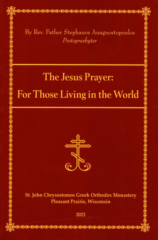 The Jesus Prayer for those Living in the World