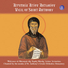 Загрузить изображение в средство просмотра галереи, Vigil of St. Anthony CD (in Greek)
