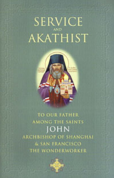 Service and Akathist to St. John of Shanghai and San Francisco