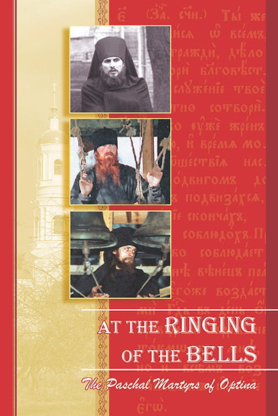 Monk Orthodox Ringing Bell The Turkish Life: Epiphany On The Golden