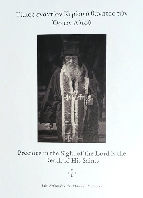Precious in the Sight of the Lord is the Death of His Saints