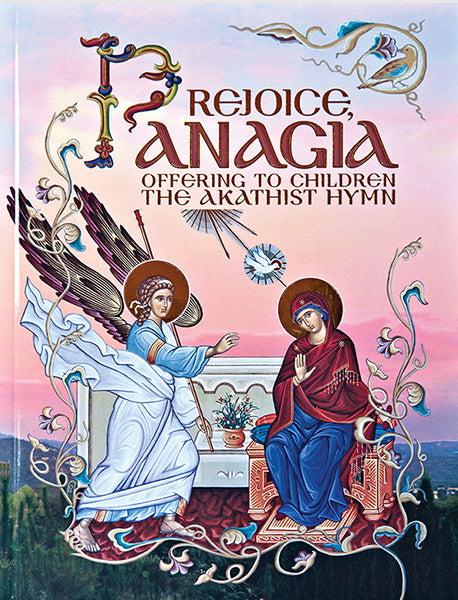 Rejoice, Panagia. Offering to Children: The Akathist Hymn